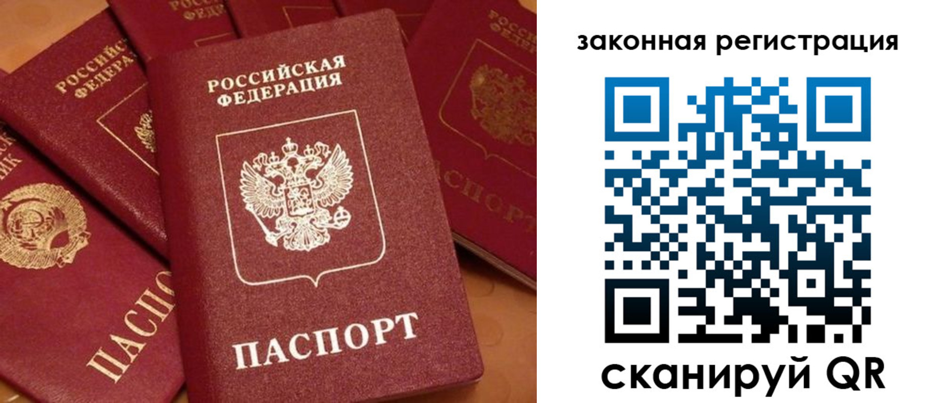 временная регистрация госуслуги в Камчатском крае