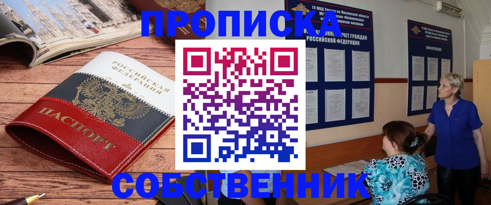 миграционный учет в Камчатском крае